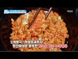 [Happyday]tomato kimchi stir-fried spicy pork! 맛있게 먹고 항암효과까지! '토마토 김치 제육볶음'[기분 좋은 날] 20170414