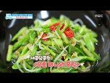 [Happyday]Black vinegar water parsley season 새콤달콤한 '흑초 미나리 무침'[기분 좋은 날] 20170406