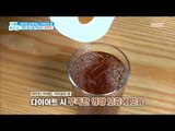 [Happyday]Puer tea Roots & Bulb Vegetable soup 지방 흡수를 막아주는 '보이차 뿌리채소 수프' [기분 좋은 날] 20170419