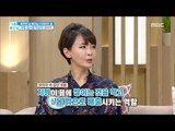 [Happyday]Water to help diet? 다이어트를 도와주는 물?[기분 좋은 날] 20170419