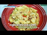 [Happyday]Brazil tofu toasting 고소한 '브라질너트 두부 볶음' [기분 좋은 날] 20170420