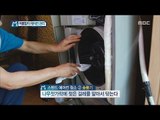 [Economy magazine M] 경제매거진 M - TIP : Clean the air conditioner 20170603