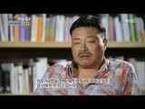 [Human Documentary People Is Good] 사람이 좋다 - Heung-kuk is operating a scholarship foundation 20170730