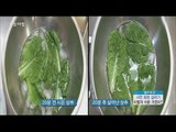 [Morning Show] To make fresh lettuce 꿀tip, 시든 상추 싱싱하게 만들기!' [생방송 오늘 아침] 20160223