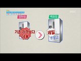 [Happyday] How to buy cheap electric space heaters '전열기' 진짜 싸게 사는 꿀 정보 [기분 좋은 날] 20161117