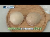 [Economy magazine M] 경제매거진 M - winter snacks Red bean steamed bun 20161119