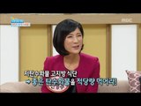 [Happyday] Side effect of Low Carbohydrate High Fat '저탄수화물 고지방 식단' 도전시, 주의할 점 [기분 좋은 날] 20161122