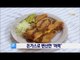 [Smart Living] Recipe : deep-fried fish cake 돈가스로 변신한 어묵! '어묵튀김 레시피' 20161121