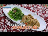[Happyday] Recipe : Stir-fried Pork with citron doenjang [기분 좋은 날] 20161125