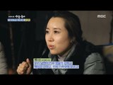 [Human Documentary People Is Good] 사람이 좋다 - Oh Jung Tae feels heavy 20170115