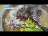 [Happyday] Recipe : silky fow food 김혜연표, 오골계 백숙 레시피! [기분 좋은 날] 20160509