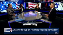 PERSPECTIVES | AIPAC to focus on fighting the BDS movement | Sunday, March 4th 2018