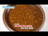 [Happyday]Soybean Paste marinade! 만능 된장 양념장![기분 좋은 날] 20170214