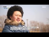 [Human Documentary People Is Good] 사람이 좋다 - Yoon Taek's view of life is changing 20170219