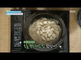 [Happyday] Recipe : Roots & Bulb Vegetable rice 건강함 듬~뿍 담은 '모둠 뿌리채소밥' [기분 좋은 날] 20161004