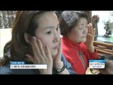 [Morning Show]natural rejuvenation pack! 집에서 할 수 있는 '천연 회춘 팩'! [생방송 오늘 아침] 20170227