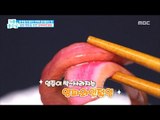 [Happyday]onion crystallized wine 염증 예방을 위한 '양파 와인 절임'[기분 좋은 날] 20170227