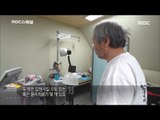 [MBC Documetary Special] - 장보고기지의 구조  20170227