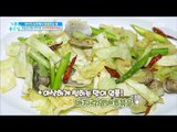 [Happyday]Manila clam Stir-fried cabbage 저칼로리에 맛까지! '바지락 양배추 볶음'[기분 좋은 날] 20170222