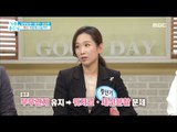 [Happyday]Property should be divided? 재산 어떻게 나눠야 하나?![기분 좋은 날] 20170303
