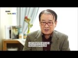 [Human Documentary People Is Good] 사람이 좋다 - Lee Soon-jae is still acting funny 20170305