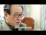 [Human Documentary People Is Good] 사람이 좋다 - Lee Soon-jae's love letter 20170305