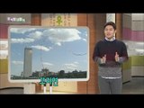[Learn Korean] Daily Correct Korean Information! Todays korean '꼬리연' 20160122