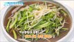 [Happyday]Water dropwort bean sprouts season 아삭아삭 식감이 살아있는 '미나리 숙주 무침'[기분 좋은 날] 20170308