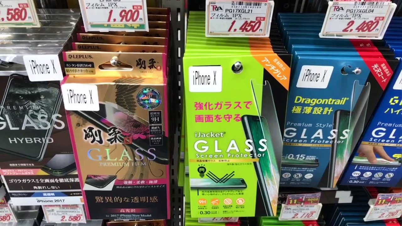 Japan Rundreise 2017