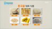 [Happyday] Diet food : whole-grain 허리둘레를 줄여라! 섬유소 풍부 '통곡물' [기분 좋은 날] 20160928