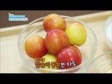[Happyday] Well matched food : plum and milk 자두와 찰떡궁합 식품 '00' [기분 좋은 날] 20160622