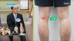 [Happyday] How to check the health knee 증상으로 알아보는 '내 무릎 상태'는? [기분 좋은 날] 20161007