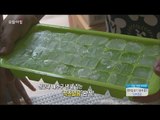 [Morning Show] Effect of vinegar ice 장마철 습기·냄새 잡는 '00 얼음' [생방송 오늘 아침] 20160623
