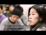 [Great One Meal] - Finding answers to what and how you should eat, 무엇을 어떻게 먹어야 할까, 그 답을 찾는 사람들