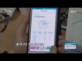 [Morning Show]  Health check on the cell phone 건강 상태 체크, '스마트폰' 으로 간편하게~!! [생방송 오늘 아침] 20161011