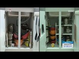 [Morning Show] How to clean the kitchen '엉망진찬 부엌' 정리 꿀팁 공개! [생방송 오늘 아침] 20161013