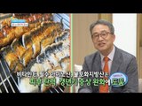 [Happyday] Healthy food : eel 만능 보양식 '장어'의 효능 [기분 좋은 날] 20161017