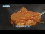 [Live Tonight] 생방송 오늘저녁 292회 - Braised Kimchi 발효 김치찜 20160119