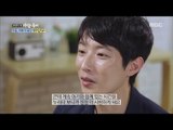 [Human Documentary People Is Good] 사람이 좋다 - Im Ji-kyu become a dad 20161016