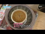 [Happyday] Recipe : steamed chili and salted anchovies [기분 좋은 날] 20161019