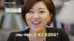 [MBC Documetary Special] - Preview ep.723 20161031