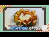 [Happyday] Recipe : Steamed Sweet Pumpkin and duck meat [기분 좋은 날] 20161012