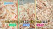 [Happyday] Recipe : salted shrimp 집에서 만드는 '새우젓' 레시피! [기분 좋은 날] 20161019