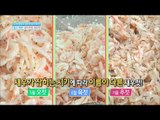 [Happyday] Recipe : salted shrimp 집에서 만드는 '새우젓' 레시피! [기분 좋은 날] 20161019