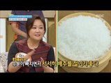 [Happyday] How to use solar salt 꿀TIP, 굵기에 따른 '천일염 사용법' [기분 좋은 날] 20161031