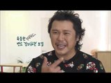 [MBC Documetary Special] - Preview ep.724 20161107