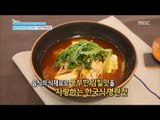 [Happyday] Recipe : salted pollack roe soup 포근한 알이 입 안 가득~ '얼큰 백명란탕' [기분 좋은 날] 20161031