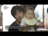 [MBC Documetary Special] - 부부의 삶을 송두리째 바꿔놓은 작은 존재 '아기' 20161031