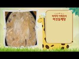 [Happyday] Recipe : Mushrooms and Perilla Seeds Soup [기분 좋은 날] 20161102