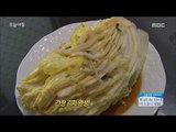 [Morning Show] Recipe : Soy Sauce Kimchi [생방송 오늘 아침] 20161104